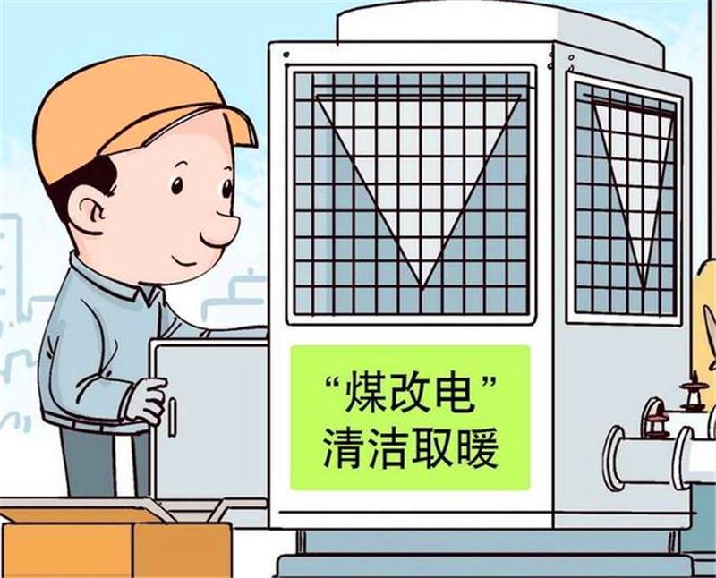 電取暖桌生產(chǎn)廠(chǎng)家